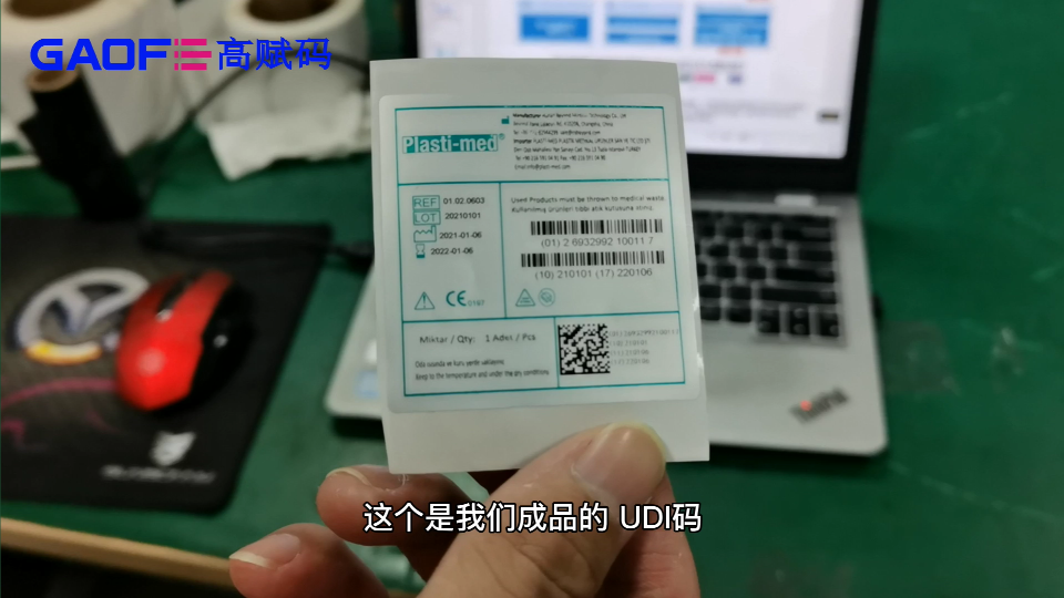 未來UDI系統(tǒng)的發(fā)展趨勢是什么？