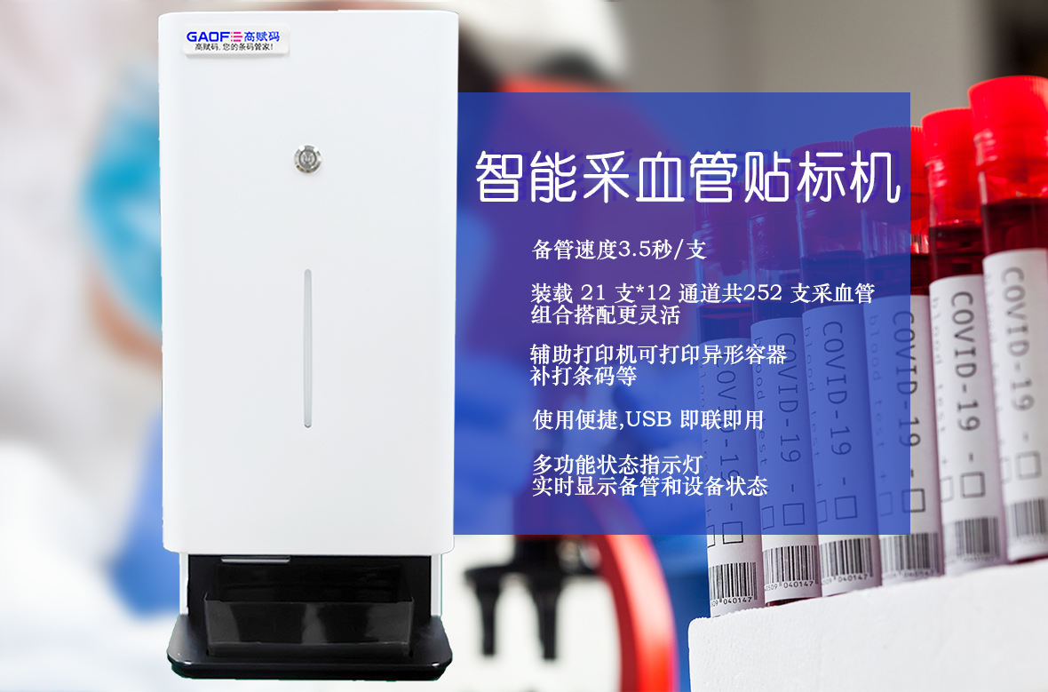 建立UDI追溯系統(tǒng)，助力醫(yī)療器械全生命周期流向