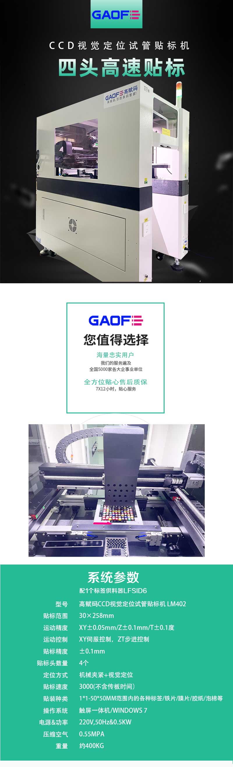 標(biāo)簽打印機1.jpg