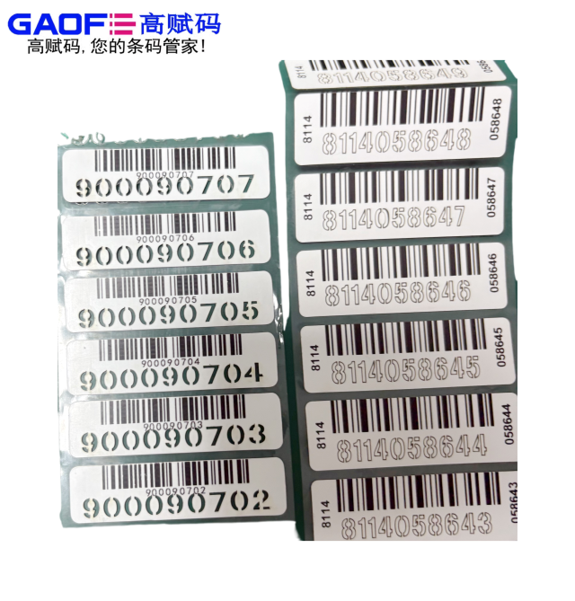 輪胎硫化標簽：方寸之間的質(zhì)量密碼