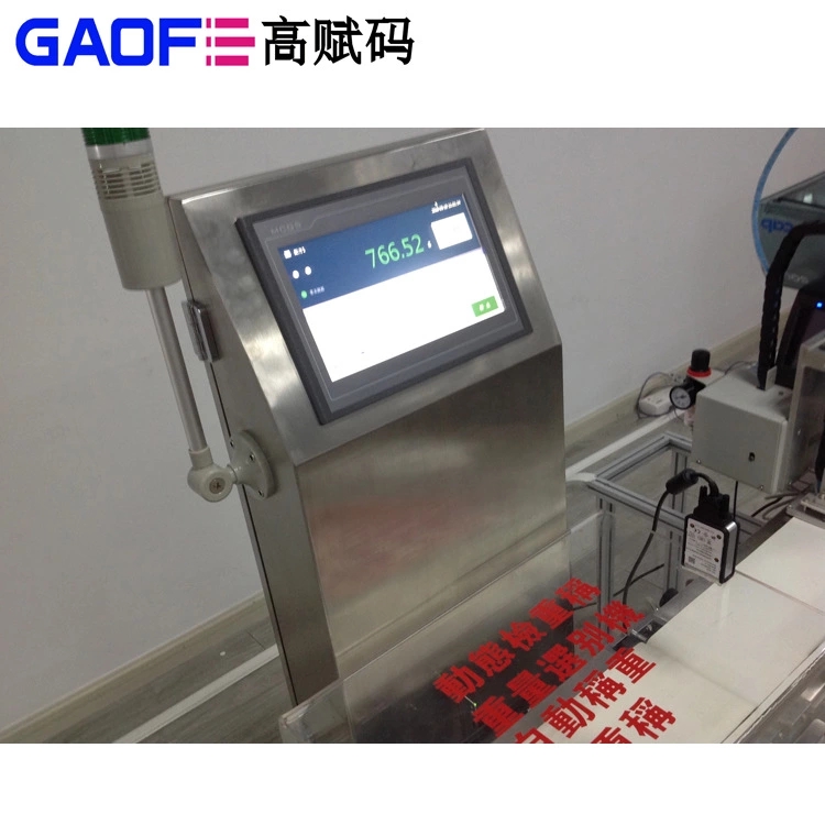 高賦碼自動貼標(biāo)機該怎么維護(hù)？