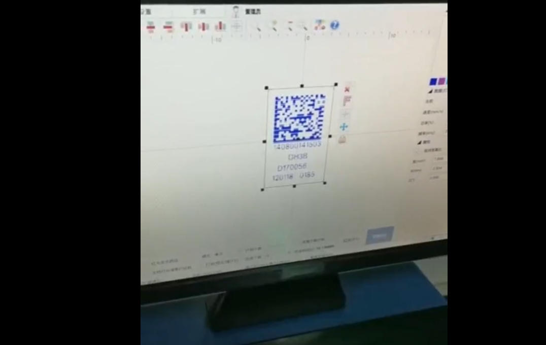 UDI激光打標(biāo)機(jī)、UDI賦碼設(shè)備、UDI激光二維碼、高賦碼